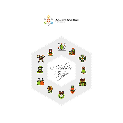 С Новым годом и Рождеством!