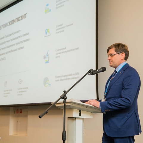 Развитие газомоторной инфраструктуры в центре внимания