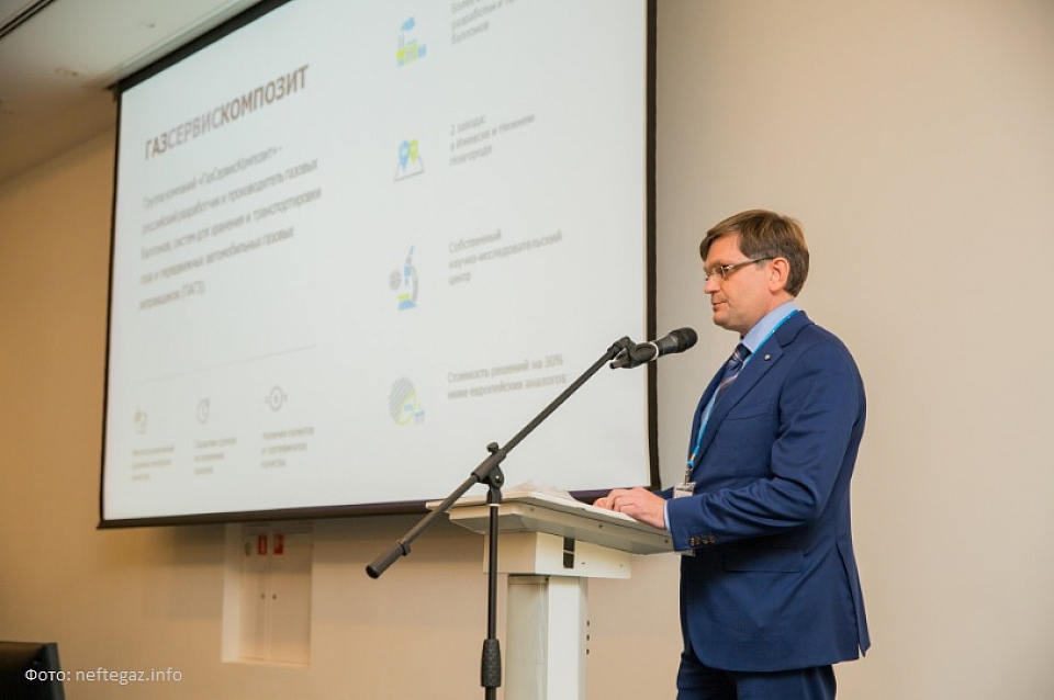 Развитие газомоторной инфраструктуры в центре внимания