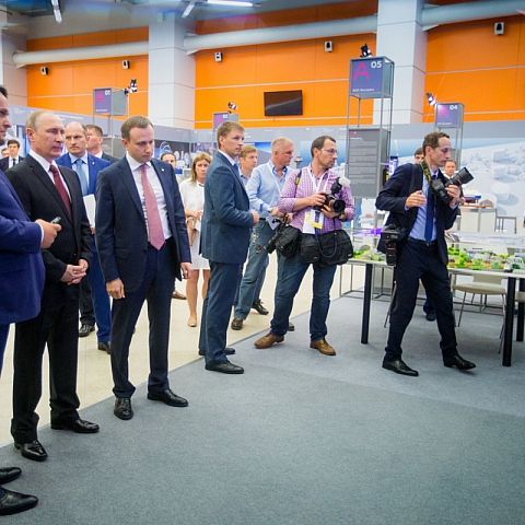 Форум стратегических инициатив, июль 2016 (Москва)